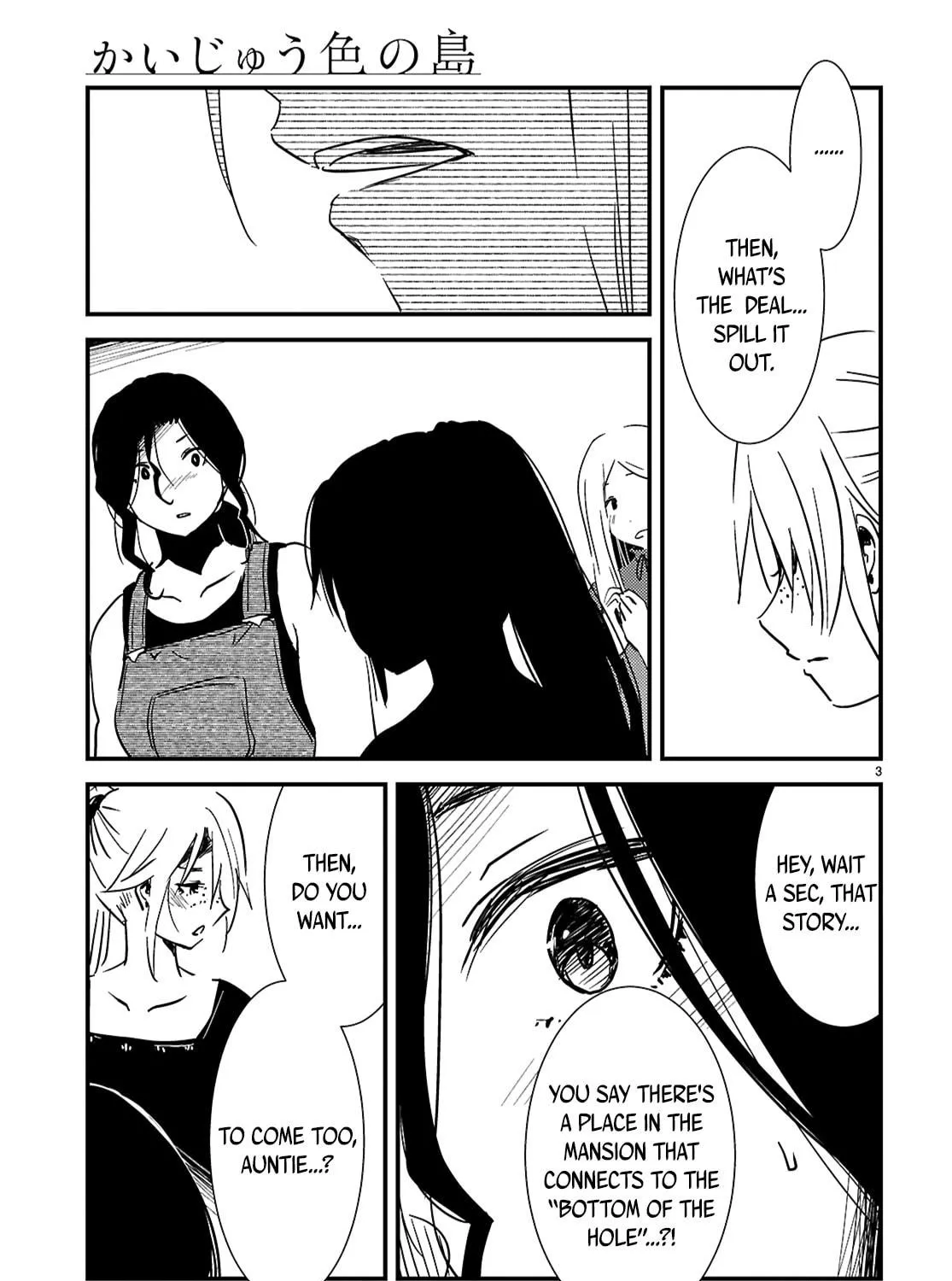 Read Kaijuu Iro no Shima chapter 22.1 image 4 on Lezhin