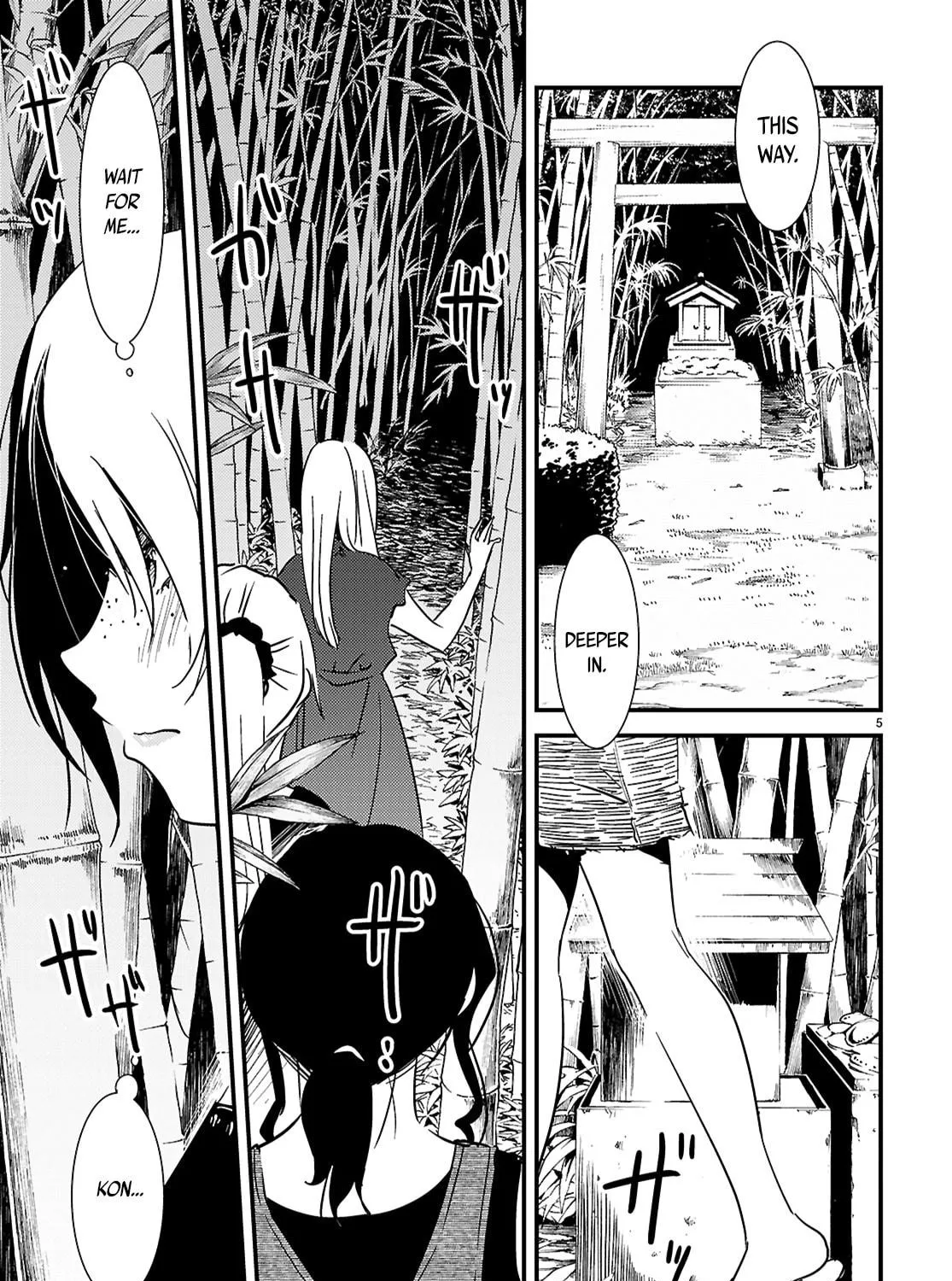 Read Kaijuu Iro no Shima chapter 22.1 image 8 on Lezhin
