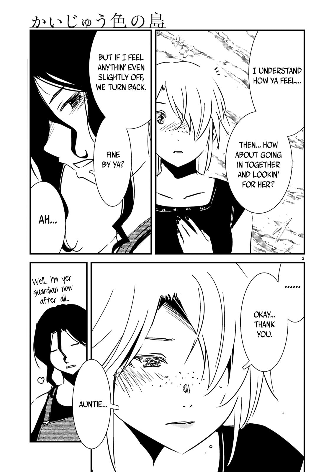 Read Kaijuu Iro no Shima chapter 22.2 image 2 on Lezhin