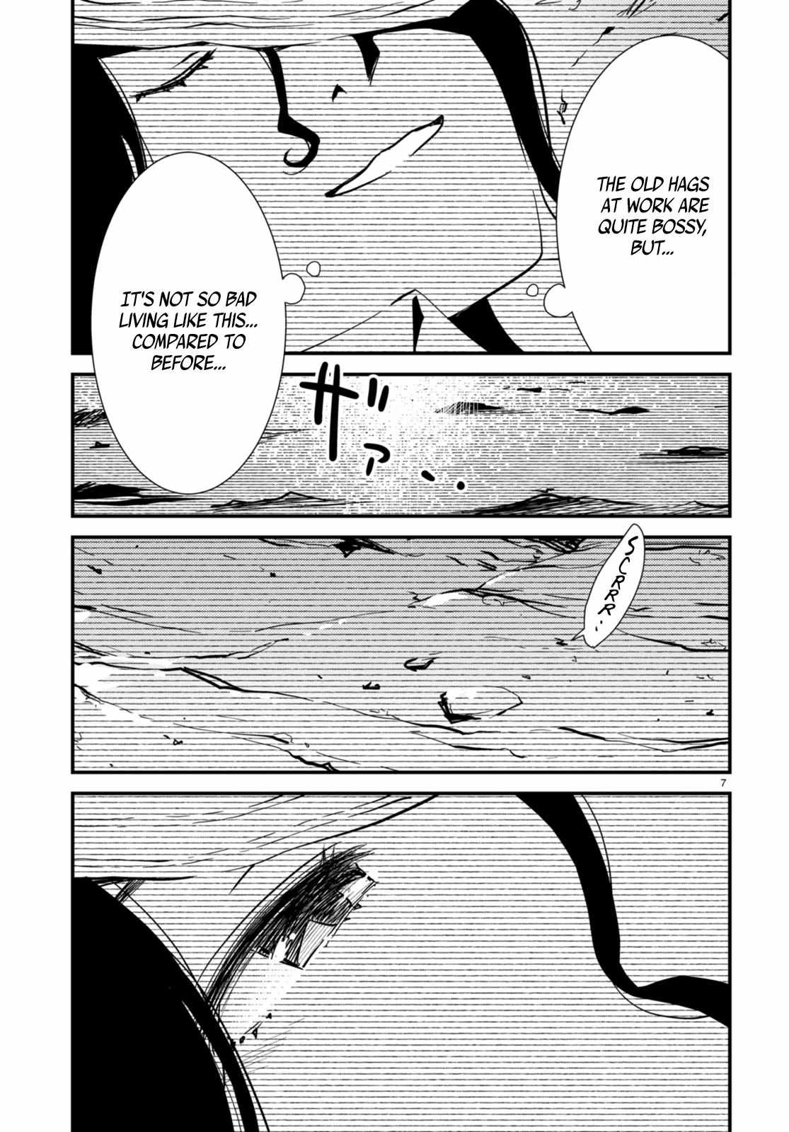 Read Kaijuu Iro no Shima chapter 22 image 6 on Lezhin