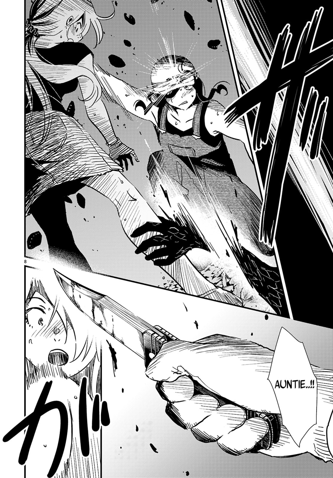 Read Kaijuu Iro no Shima chapter 23.2 image 7 on Lezhin