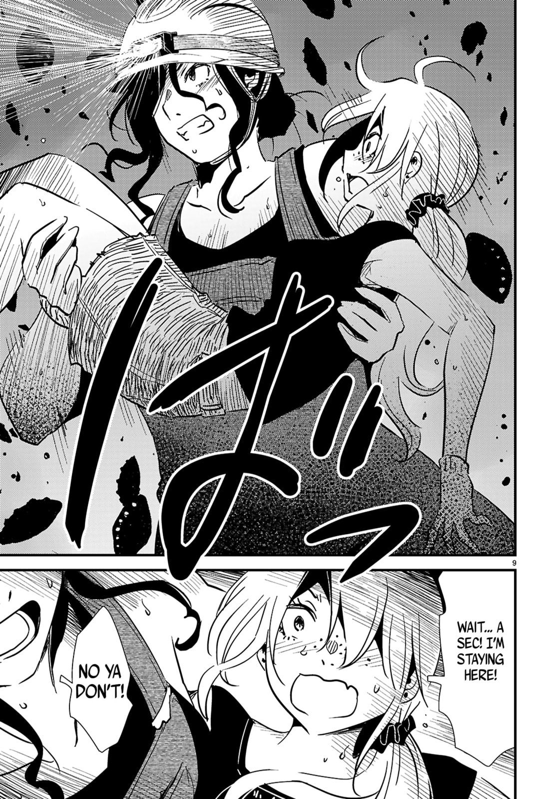 Read Kaijuu Iro no Shima chapter 23.2 image 8 on Lezhin