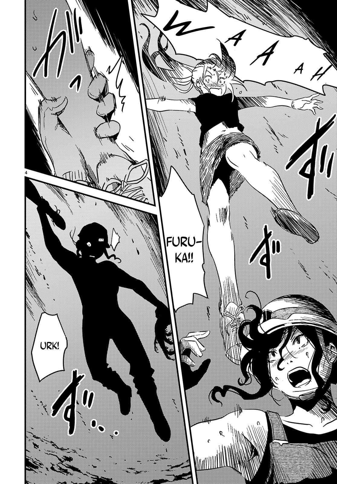 Read Kaijuu Iro no Shima chapter 24.2 image 3 on Lezhin