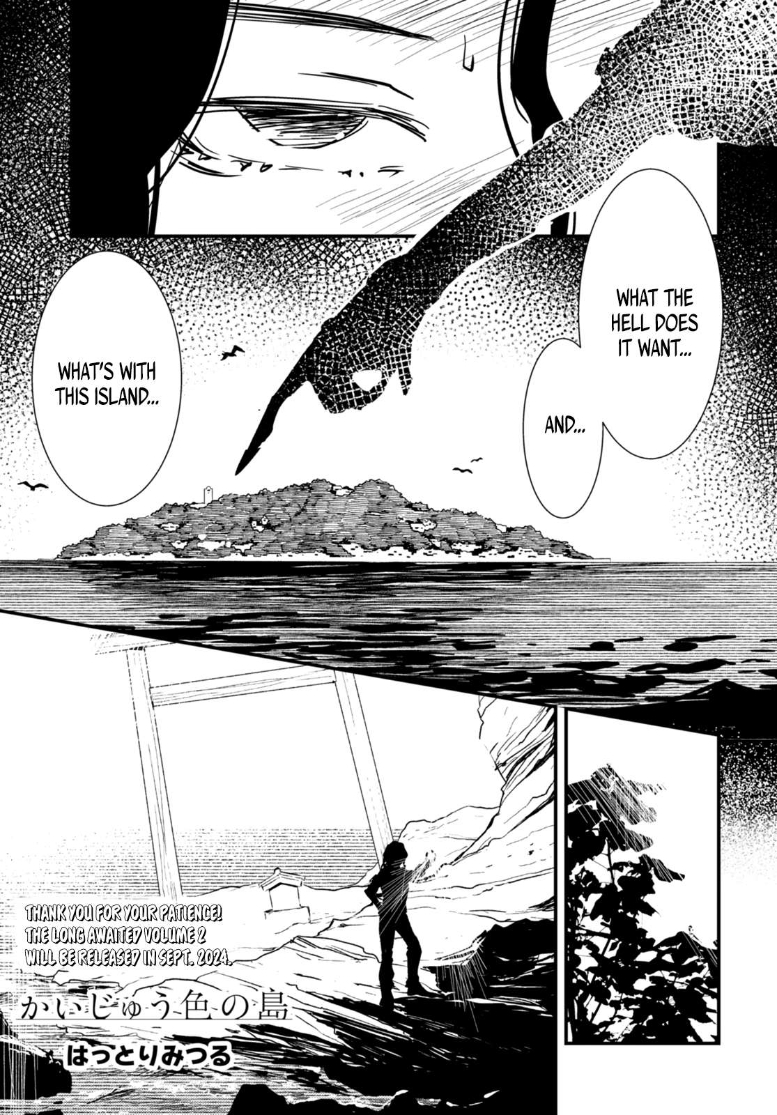 Read Kaijuu Iro no Shima chapter 24 image 1 on Lezhin