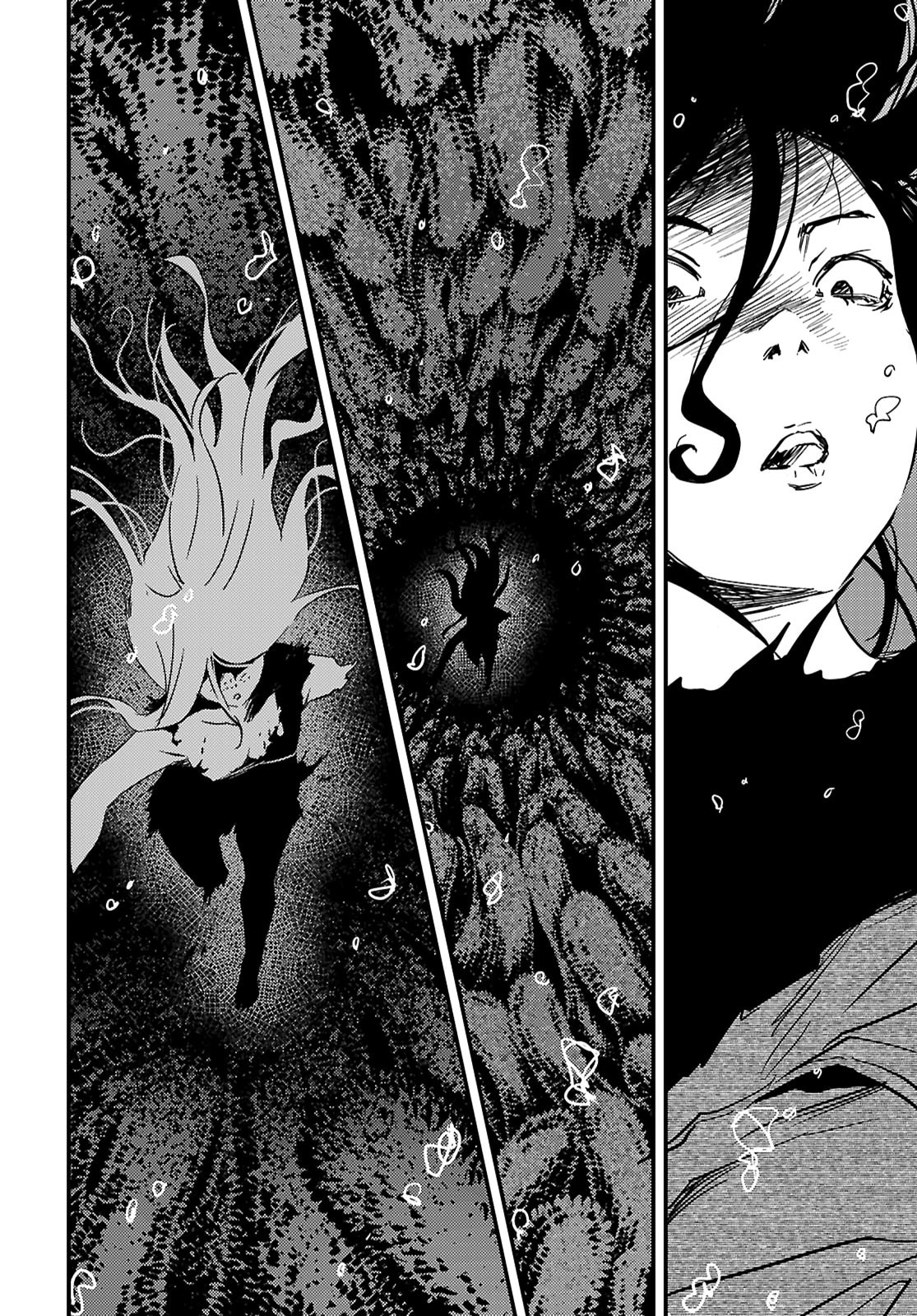 Read Kaijuu Iro no Shima chapter 25.1 image 1 on Lezhin