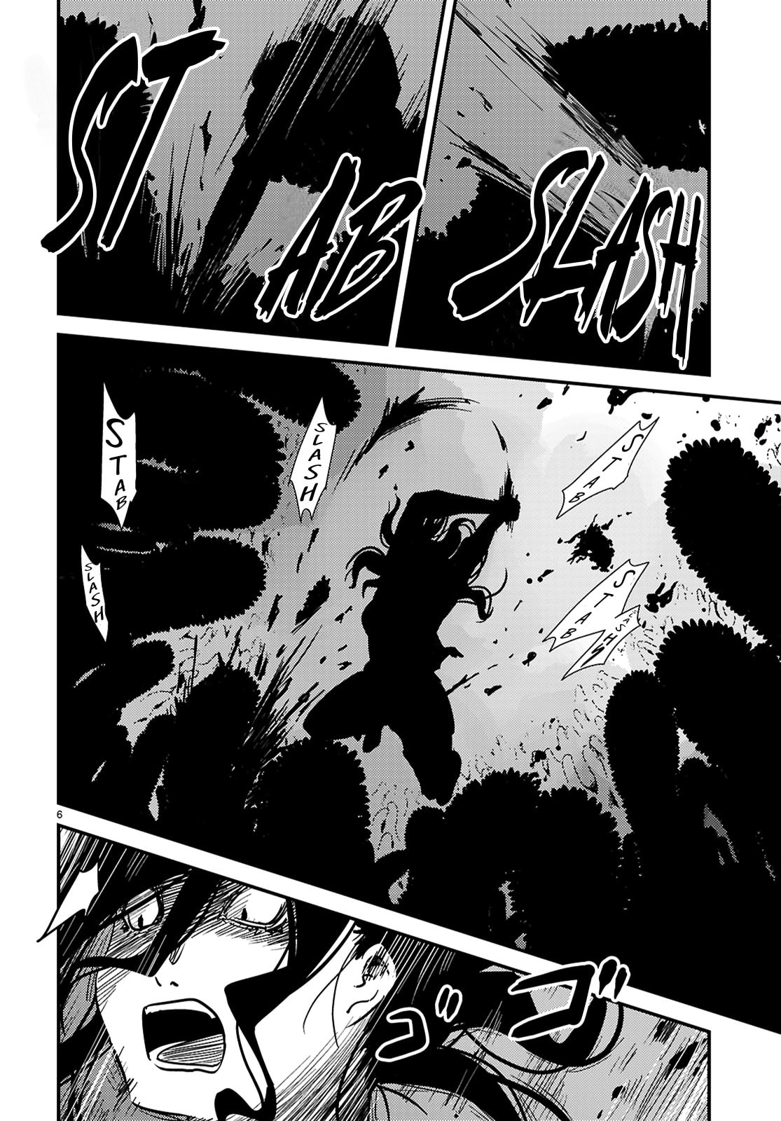 Read Kaijuu Iro no Shima chapter 25.1 image 5 on Lezhin
