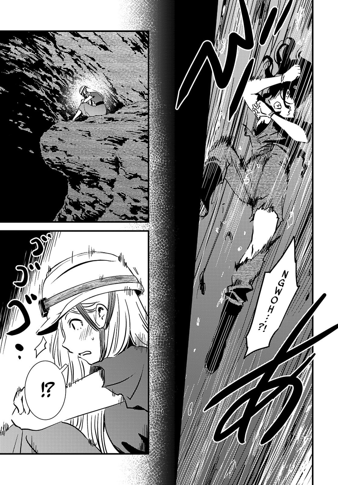 Read Kaijuu Iro no Shima chapter 25.1 image 6 on Lezhin
