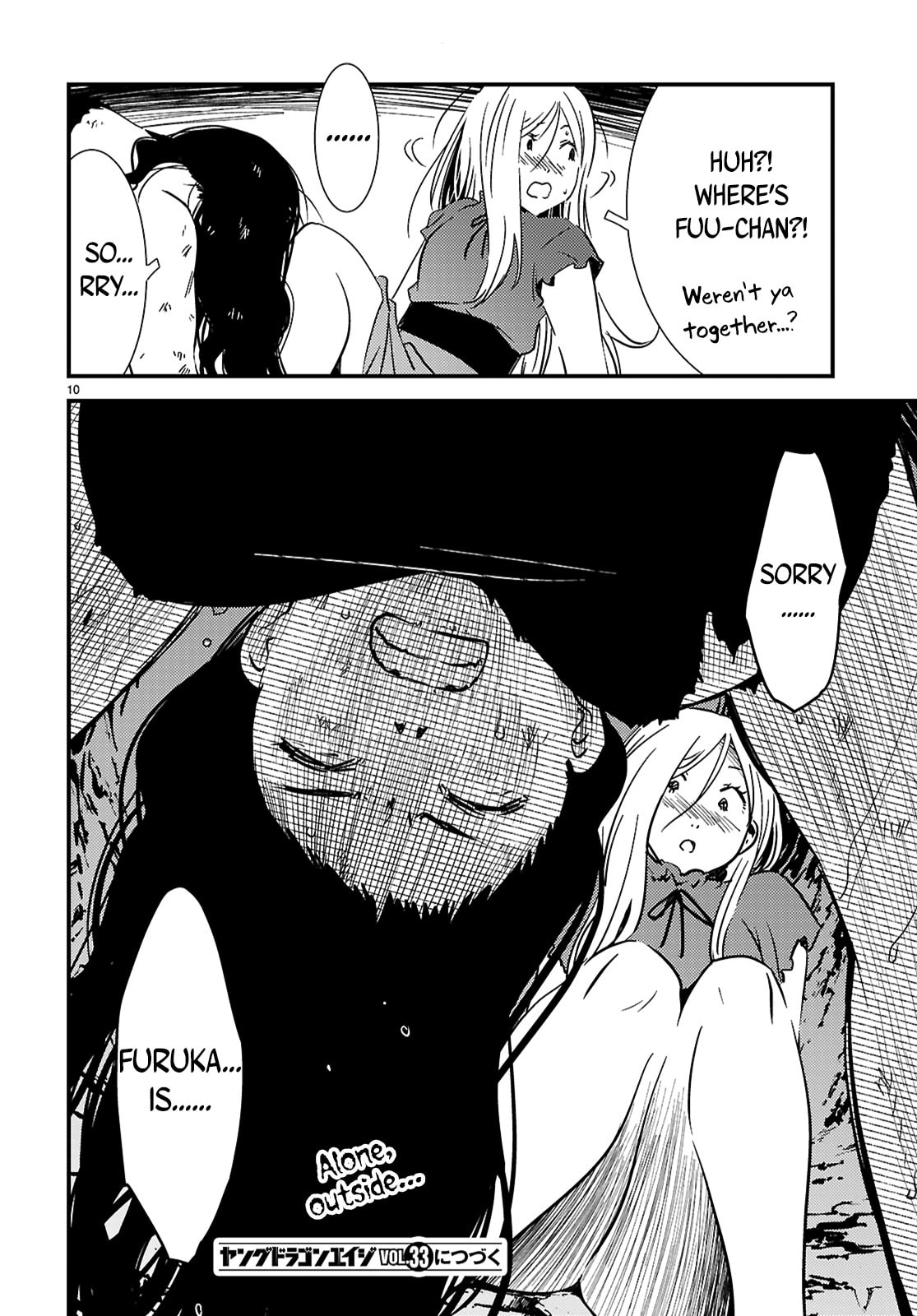Read Kaijuu Iro no Shima chapter 25.1 image 9 on Lezhin