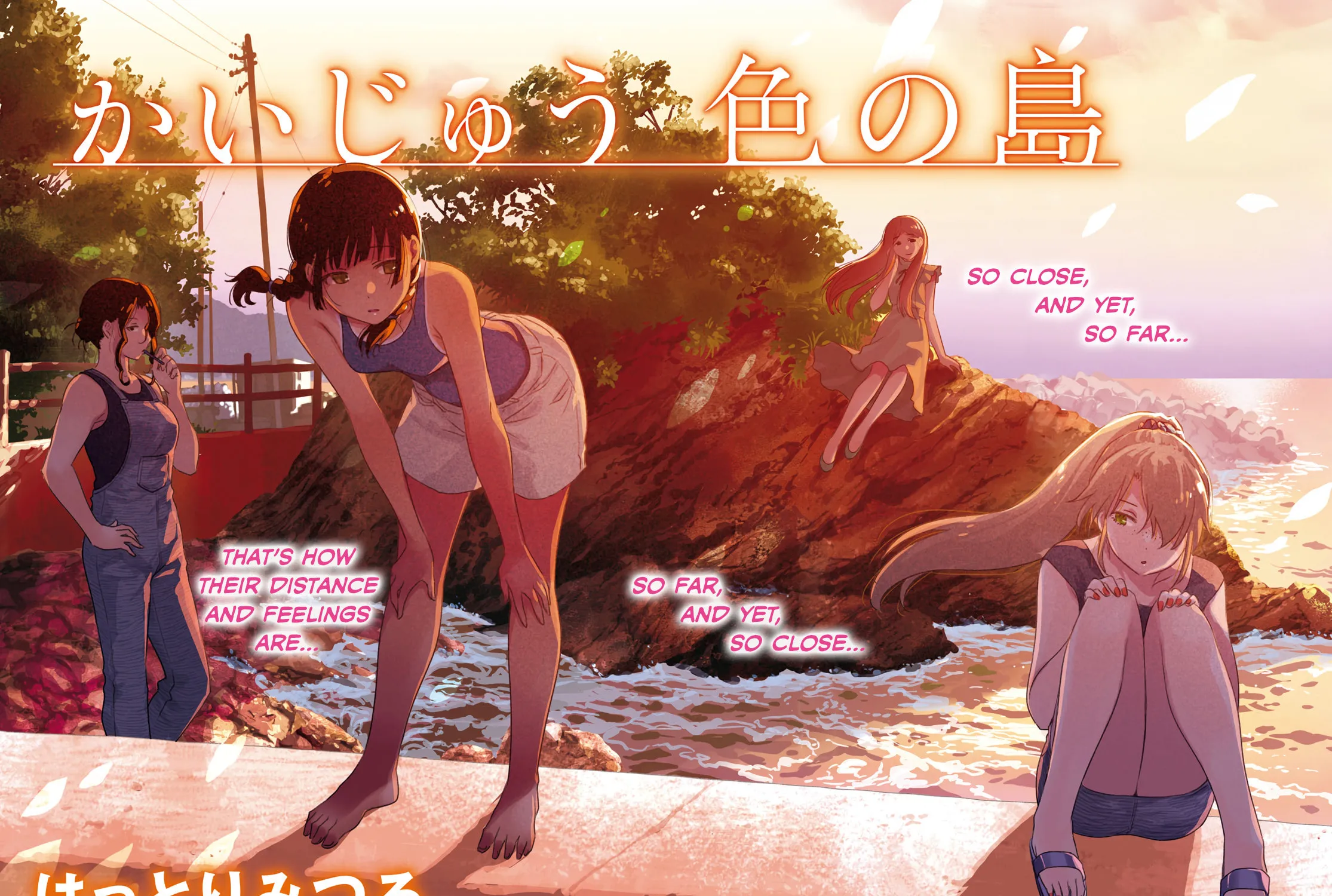 Read Kaijuu Iro no Shima chapter 25 image 2 on Lezhin