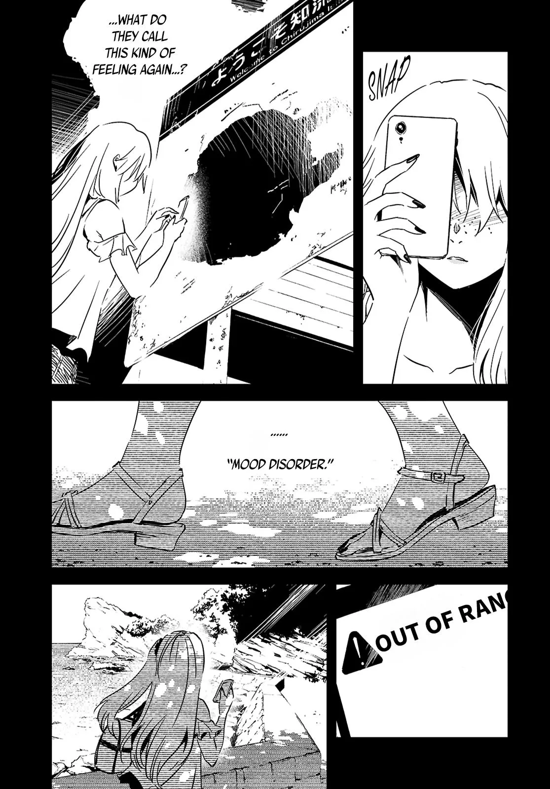 Read Kaijuu Iro no Shima chapter 26 image 2 on Lezhin