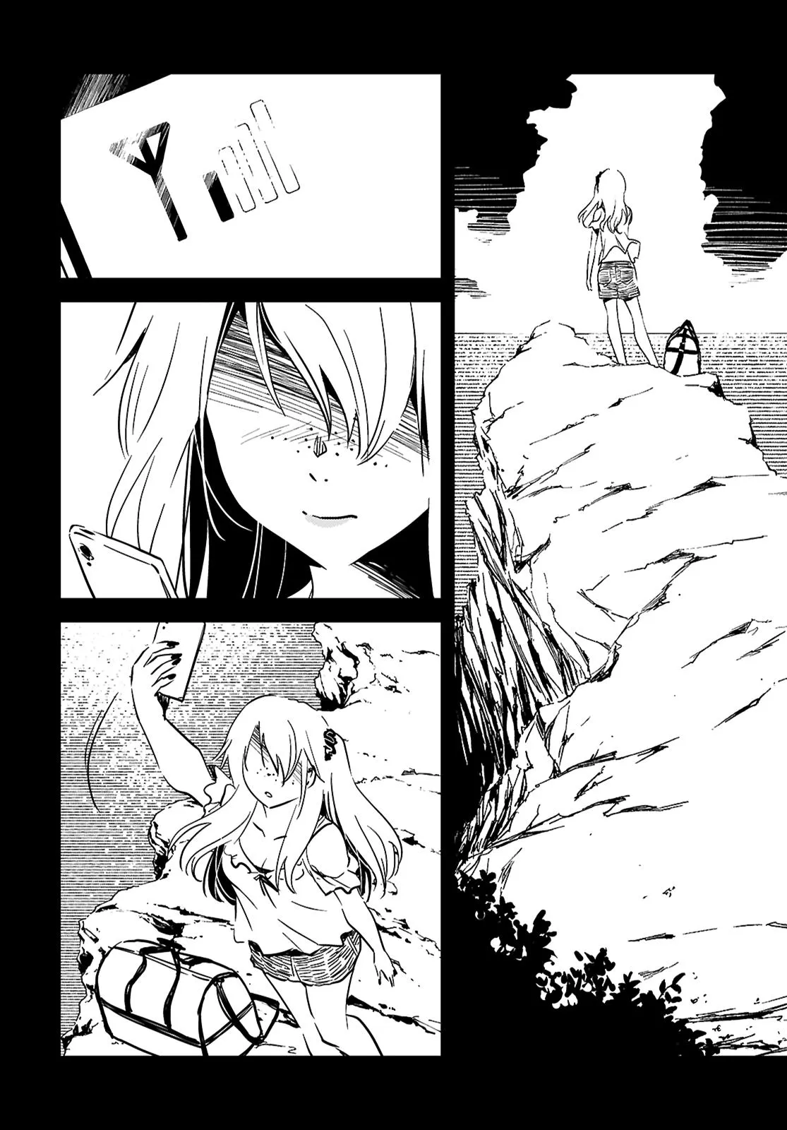 Read Kaijuu Iro no Shima chapter 26 image 3 on Lezhin