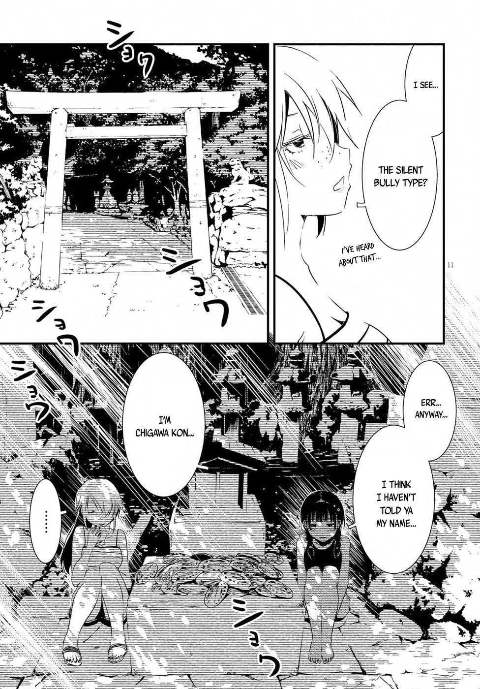 Read Kaijuu Iro no Shima chapter 3 image 10 on Lezhin