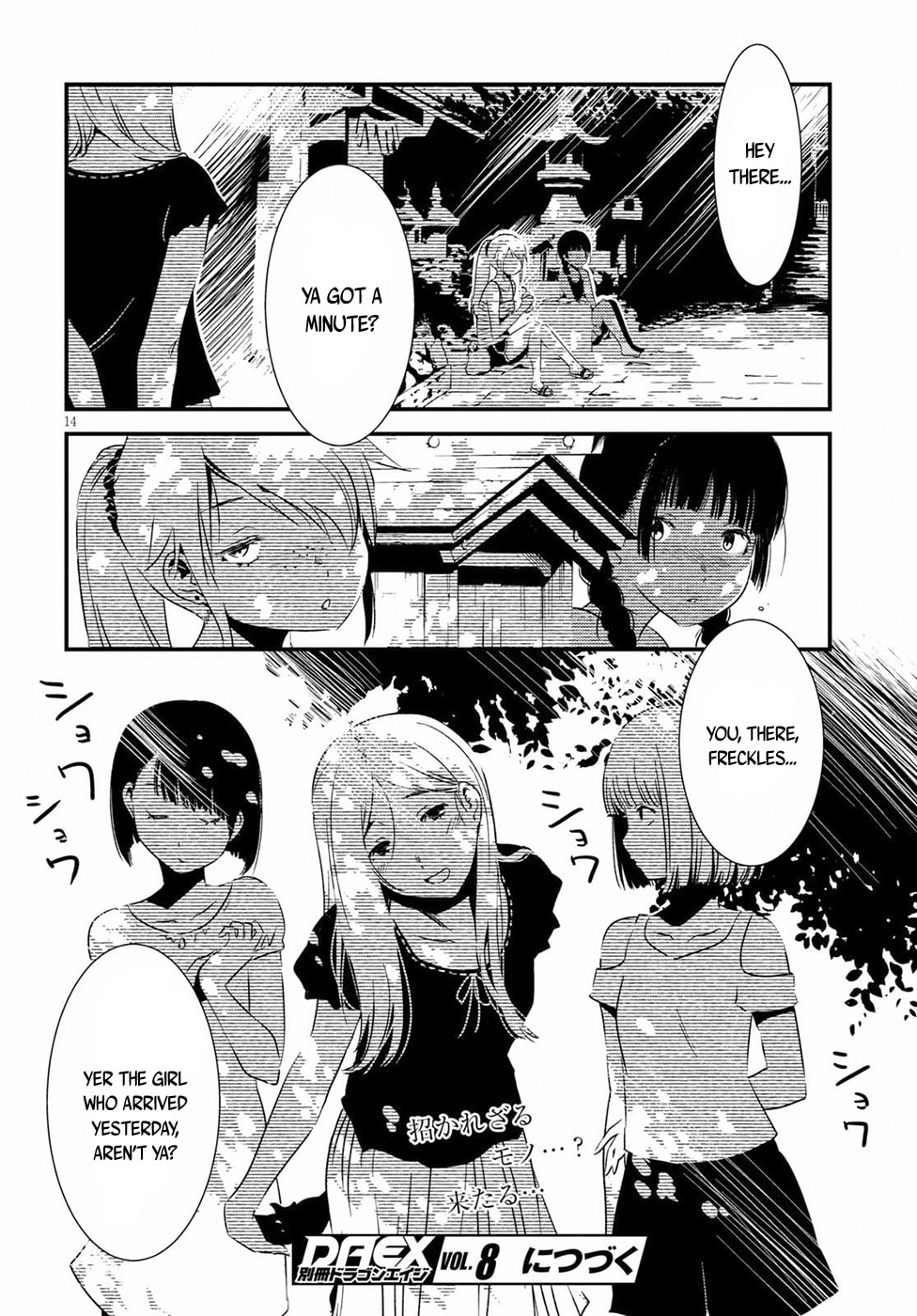Read Kaijuu Iro no Shima chapter 3 image 13 on Lezhin