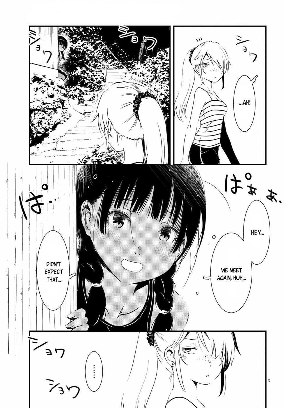 Read Kaijuu Iro no Shima chapter 3 image 2 on Lezhin