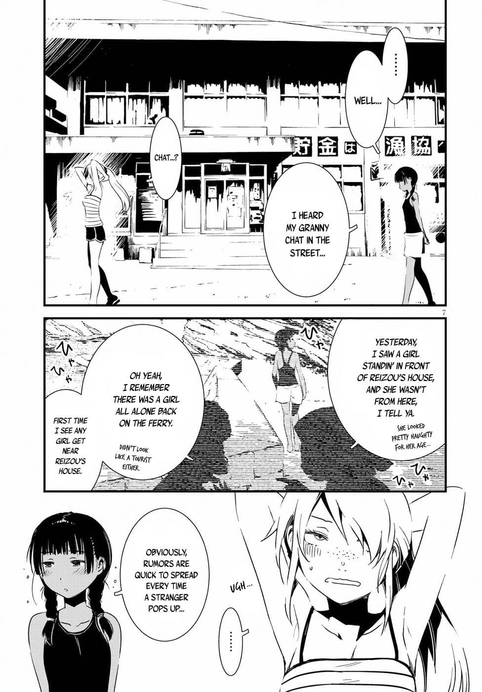Read Kaijuu Iro no Shima chapter 3 image 6 on Lezhin