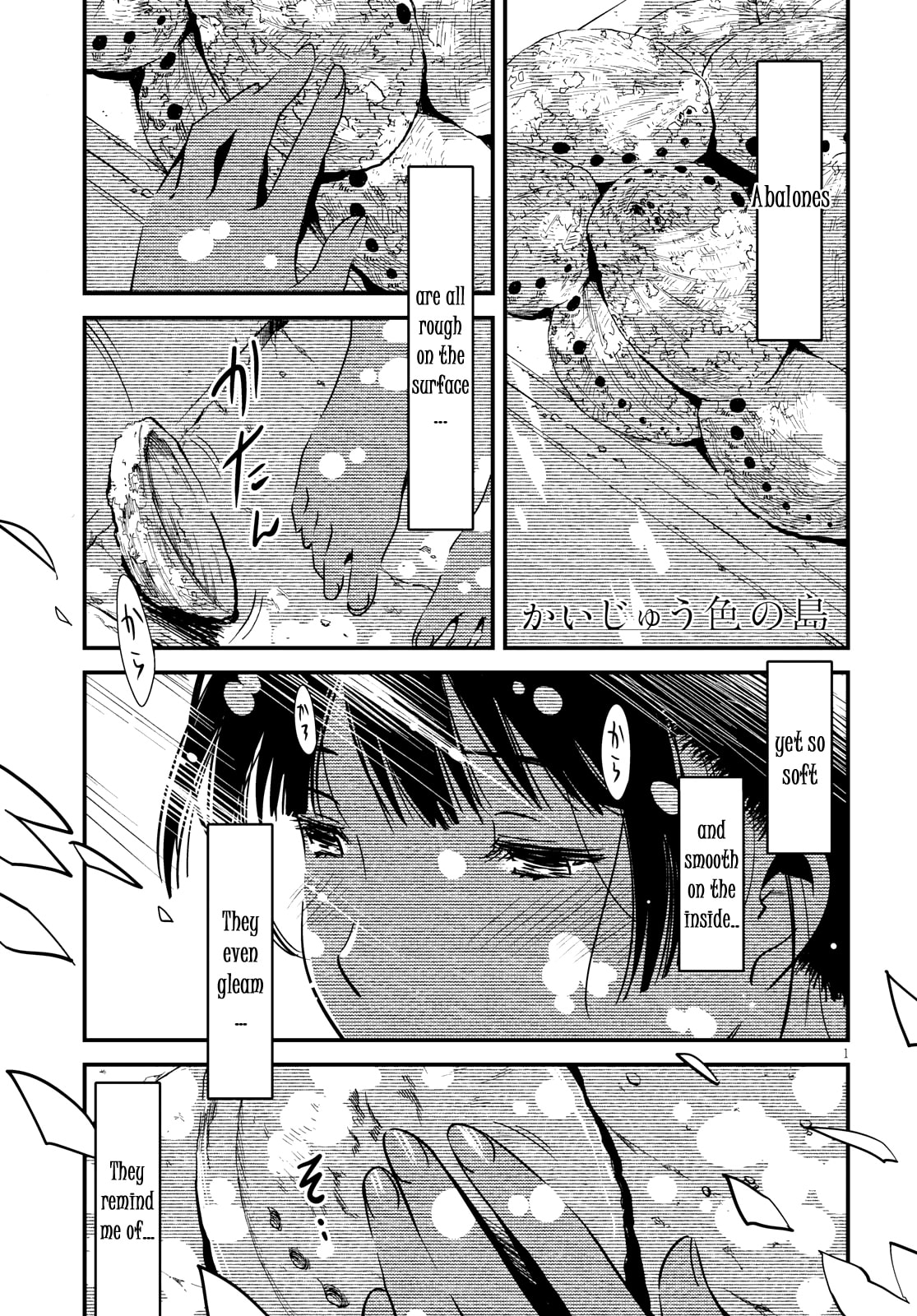 Read Kaijuu Iro no Shima chapter 4 image 1 on Lezhin