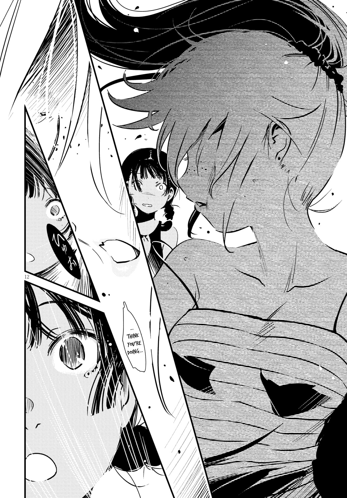 Read Kaijuu Iro no Shima chapter 4 image 11 on Lezhin