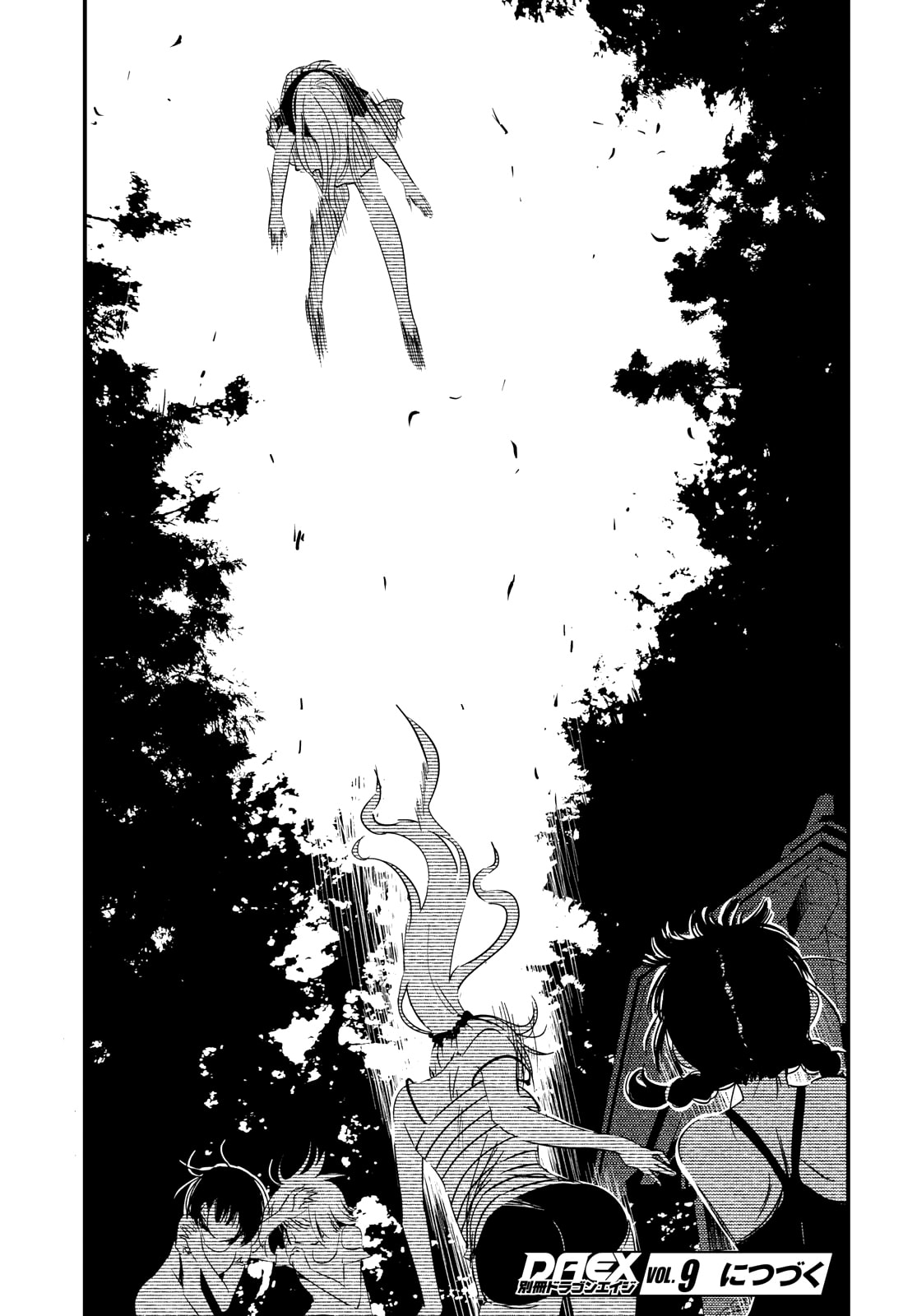 Read Kaijuu Iro no Shima chapter 4 image 12 on Lezhin