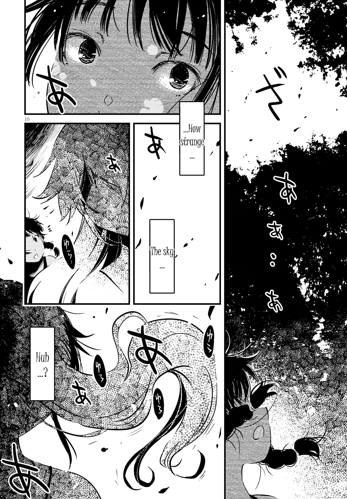 Read Kaijuu Iro no Shima chapter 4 image 9 on Lezhin