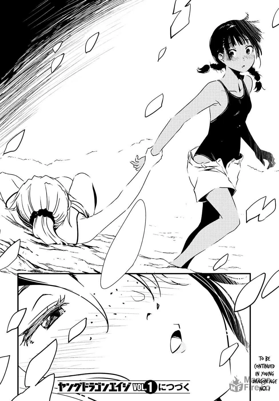 Read Kaijuu Iro no Shima chapter 5 image 14 on Lezhin