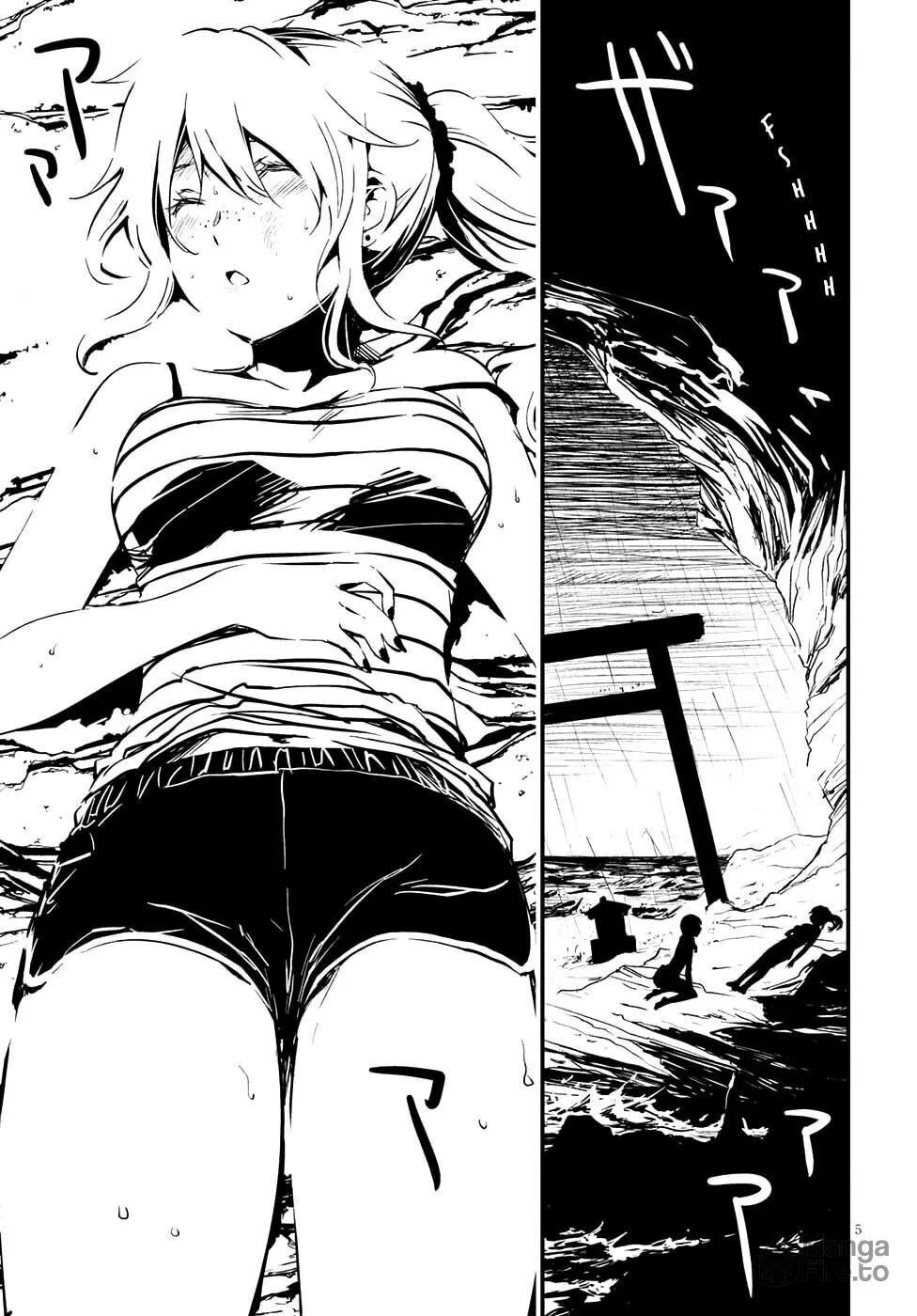 Read Kaijuu Iro no Shima chapter 5 image 5 on Lezhin