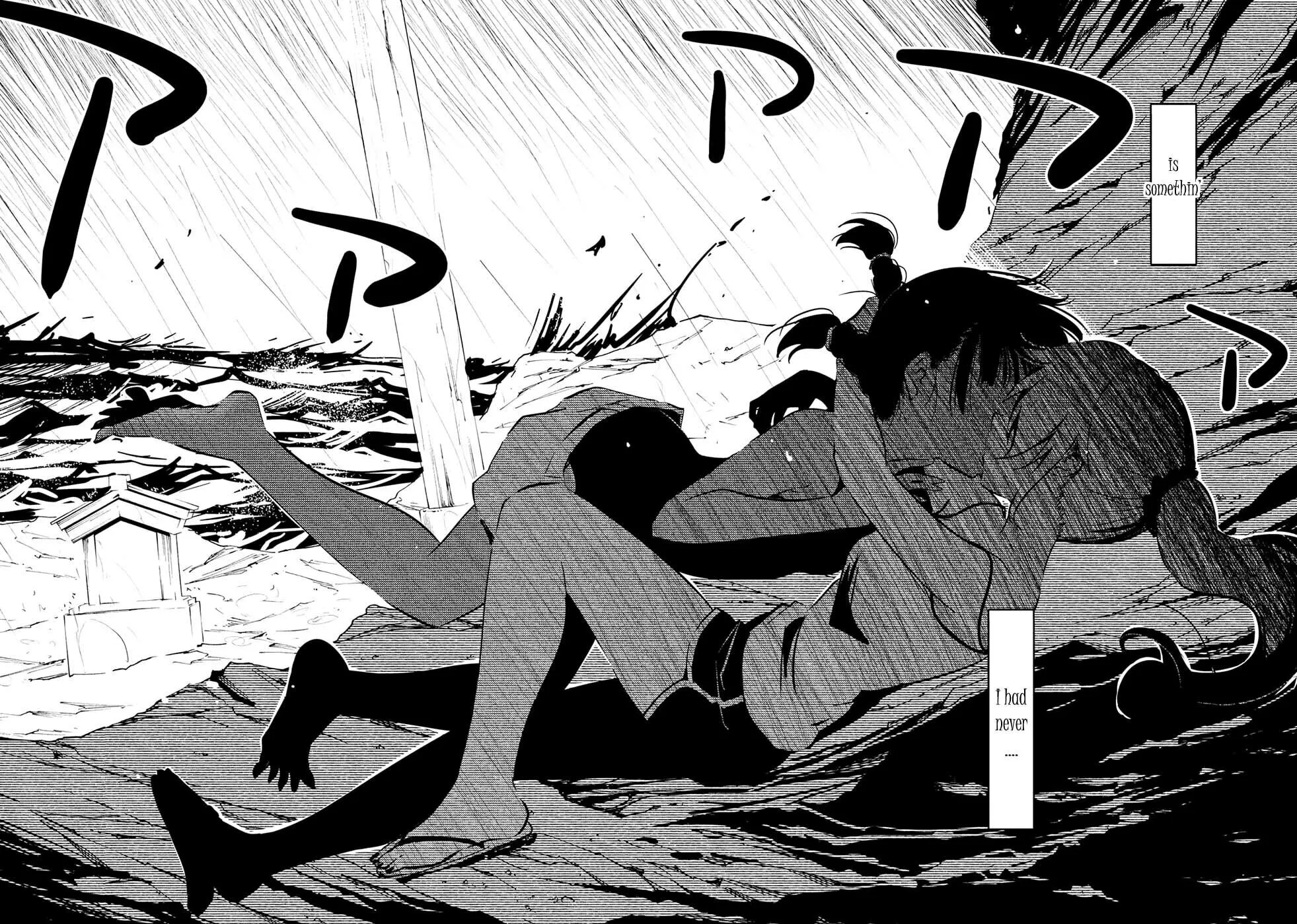 Read Kaijuu Iro no Shima chapter 6 image 1 on Lezhin
