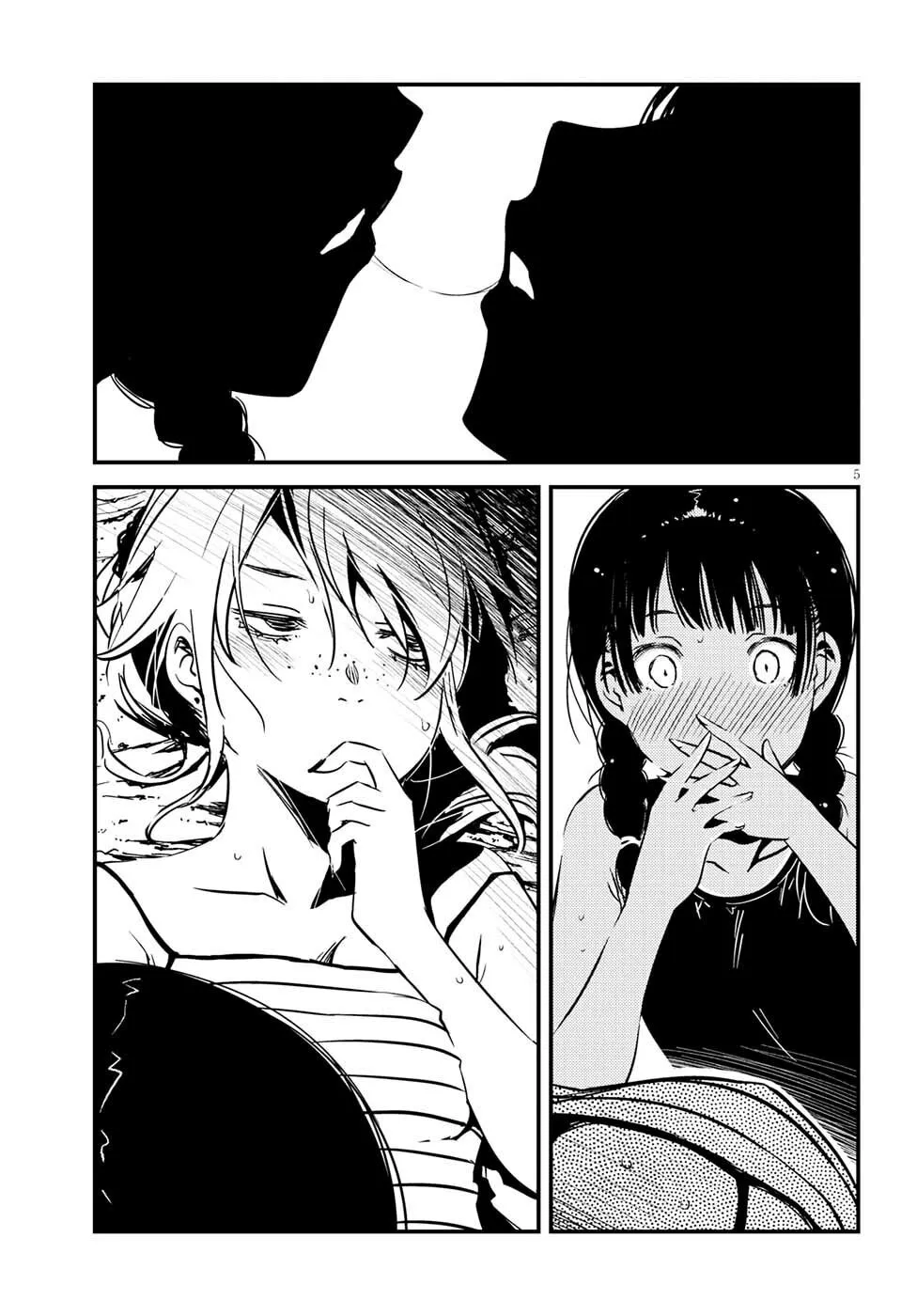 Read Kaijuu Iro no Shima chapter 6 image 3 on Lezhin