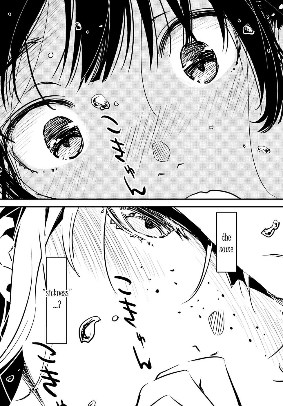 Read Kaijuu Iro no Shima chapter 6 image 8 on Lezhin