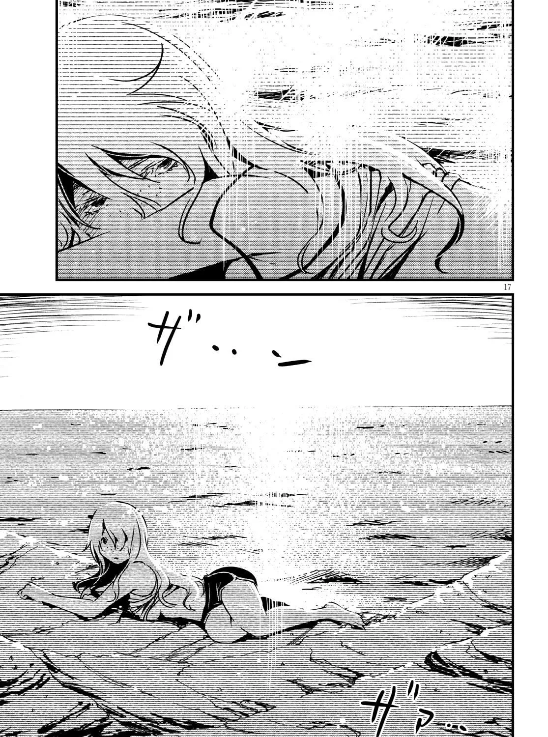 Read Kaijuu Iro no Shima chapter 7 image 28 on Lezhin