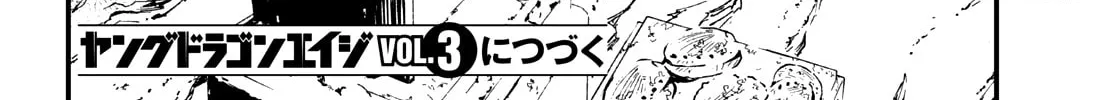 Read Kaijuu Iro no Shima chapter 7 image 31 on Lezhin