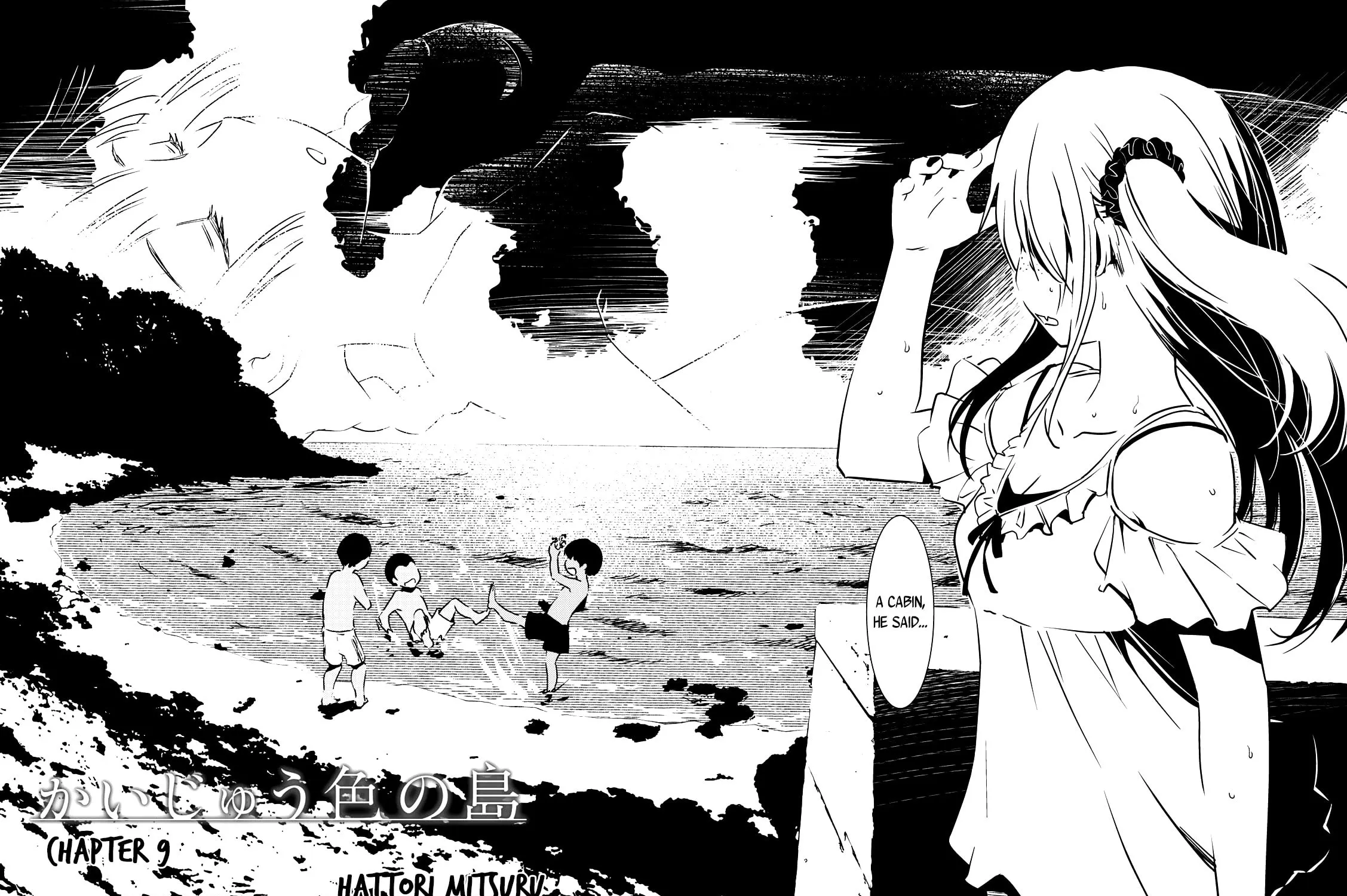 Read Kaijuu Iro no Shima chapter 9 image 2 on Lezhin