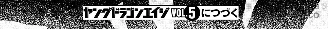 Read Kaijuu Iro no Shima chapter 9 image 23 on Lezhin