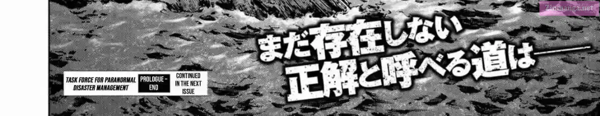 Read Kaijuu Jieitai chapter 0 image 100 on Lezhin