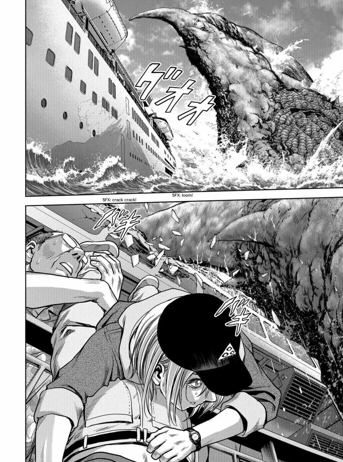 Read Kaijuu Jieitai chapter 1.1 image 46 on Lezhin