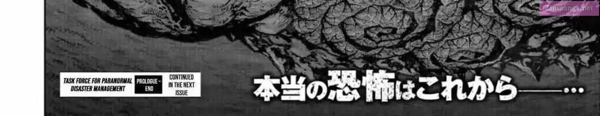 Read Kaijuu Jieitai chapter 1 image 174 on Lezhin