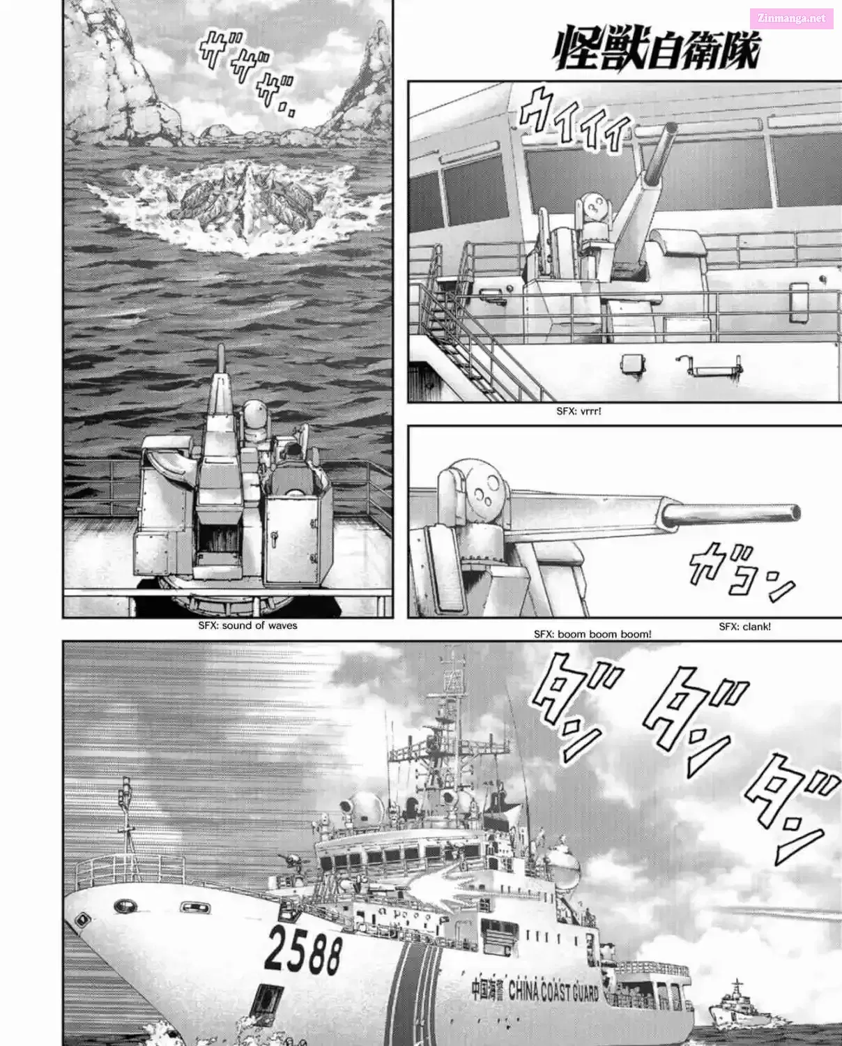 Read Kaijuu Jieitai chapter 1 image 19 on Lezhin