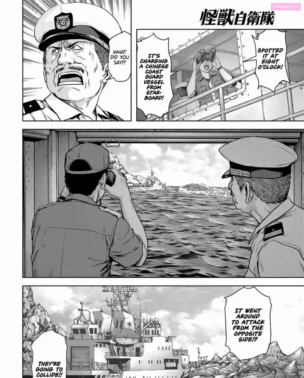 Read Kaijuu Jieitai chapter 1 image 27 on Lezhin