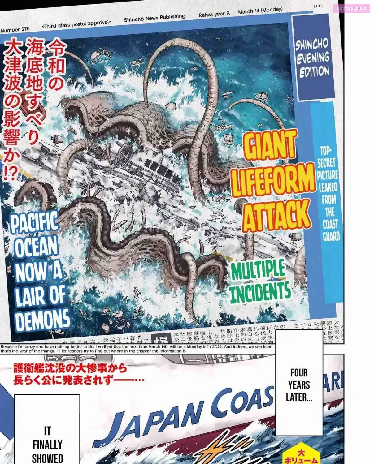 Read Kaijuu Jieitai chapter 1 image 4 on Lezhin