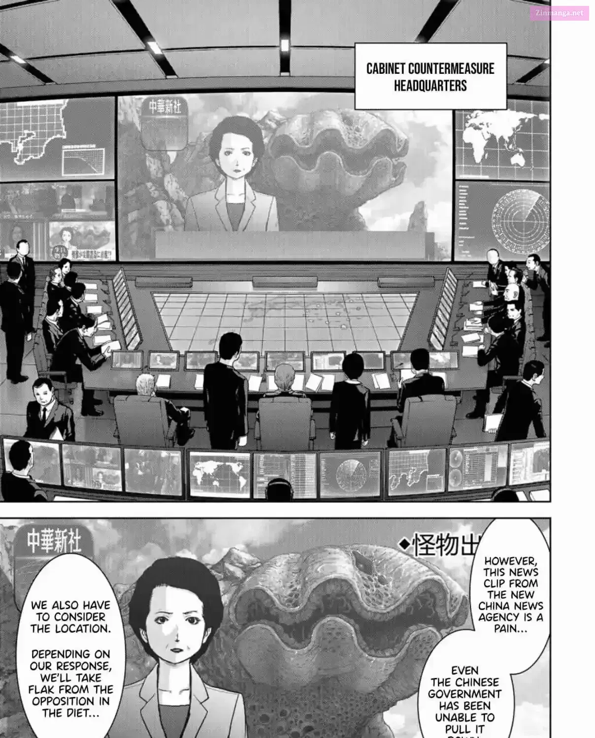 Read Kaijuu Jieitai chapter 1 image 66 on Lezhin