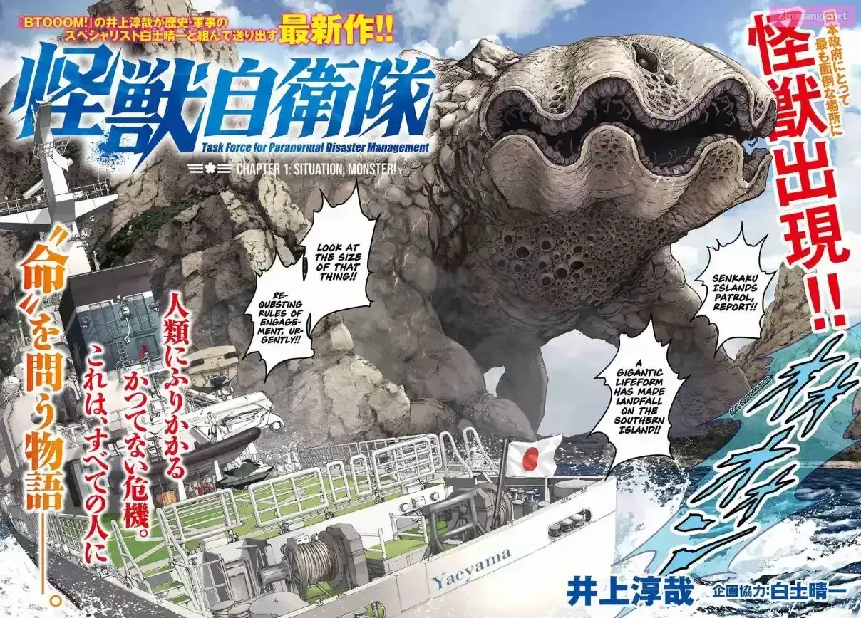 Read Kaijuu Jieitai chapter 1 image 7 on Lezhin