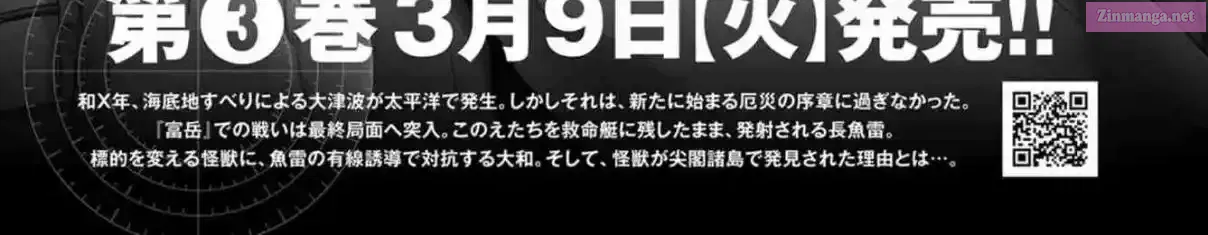 Read Kaijuu Jieitai chapter 10 image 126 on Lezhin