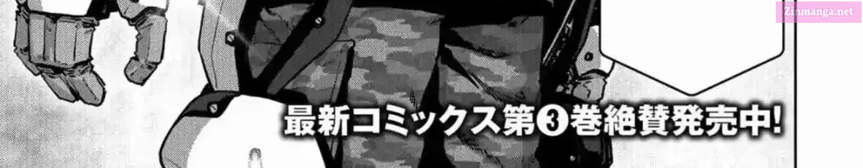 Read Kaijuu Jieitai chapter 12 image 1 on Lezhin