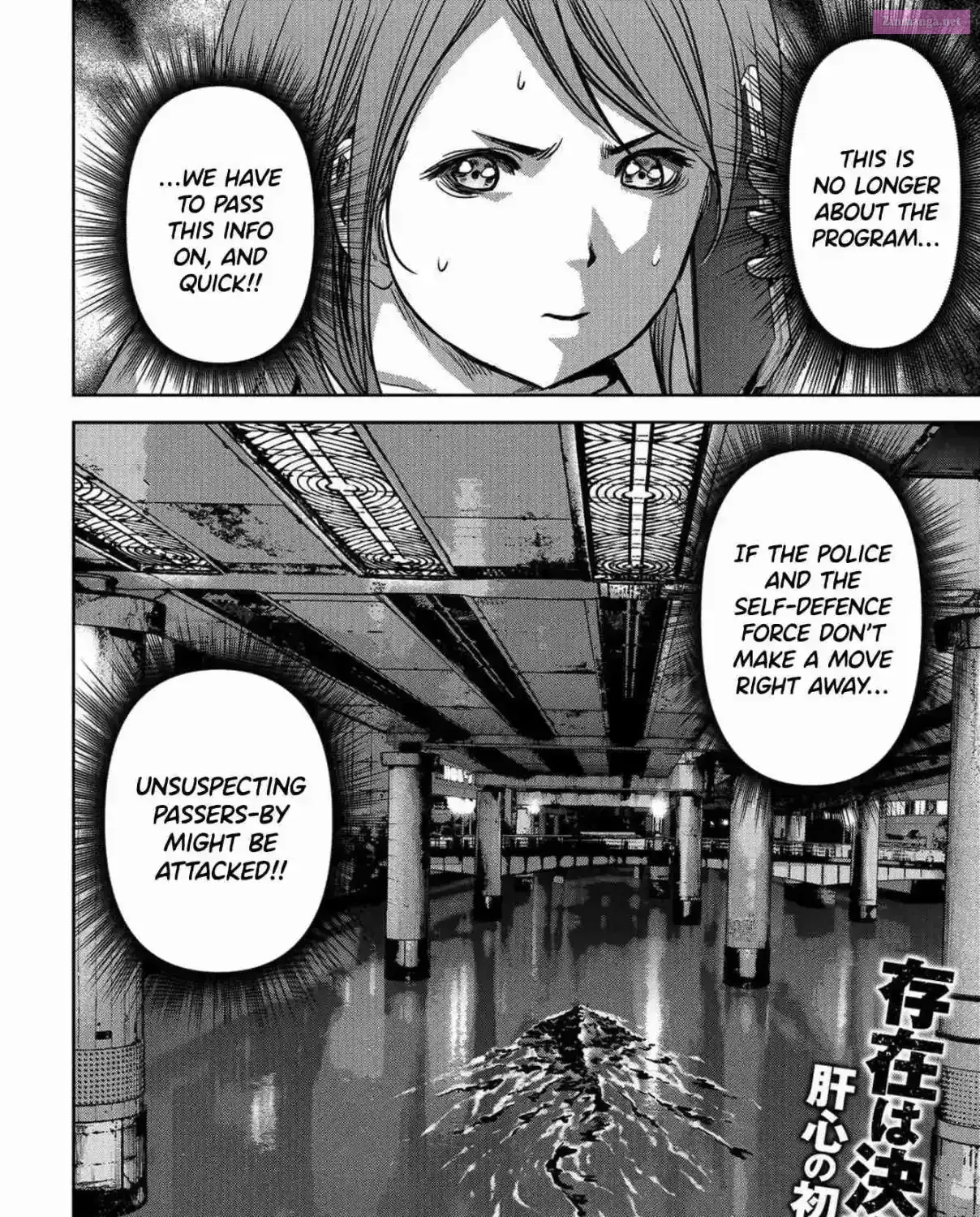 Read Kaijuu Jieitai chapter 12 image 121 on Lezhin