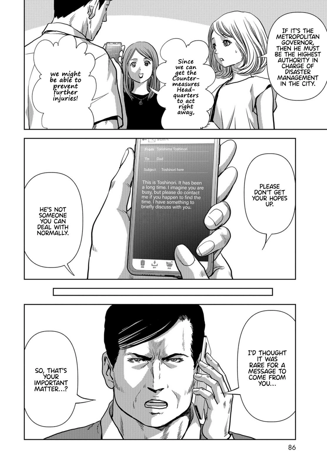 Read Kaijuu Jieitai chapter 15 image 11 on Lezhin