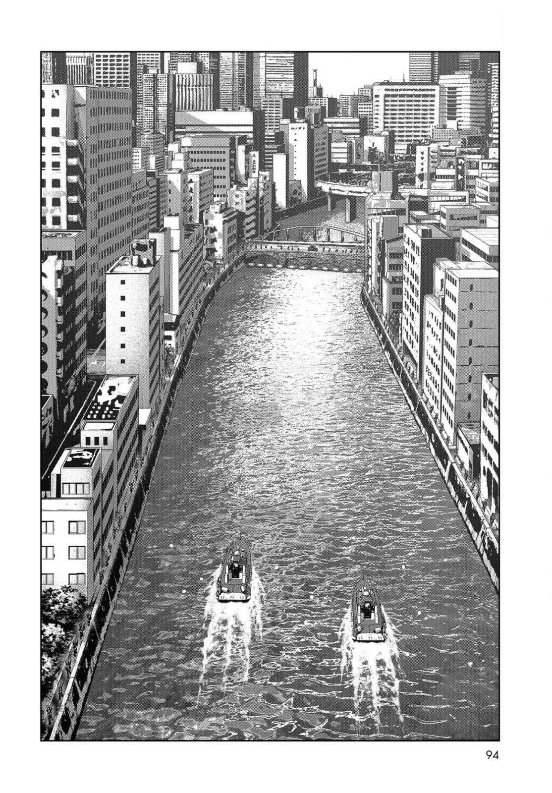 Read Kaijuu Jieitai chapter 15 image 19 on Lezhin