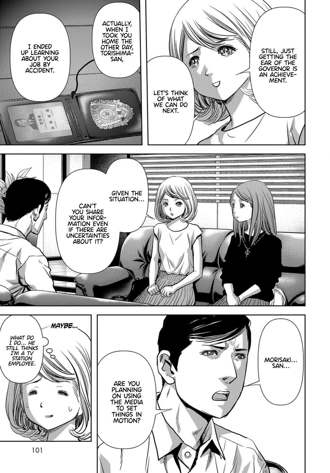 Read Kaijuu Jieitai chapter 15 image 26 on Lezhin