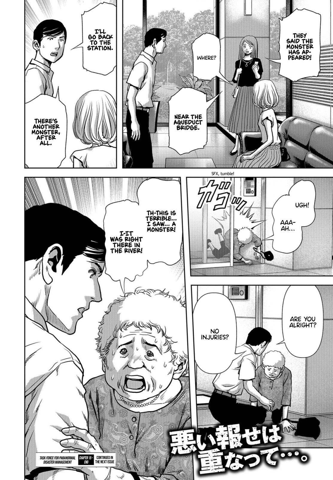 Read Kaijuu Jieitai chapter 15 image 60 on Lezhin