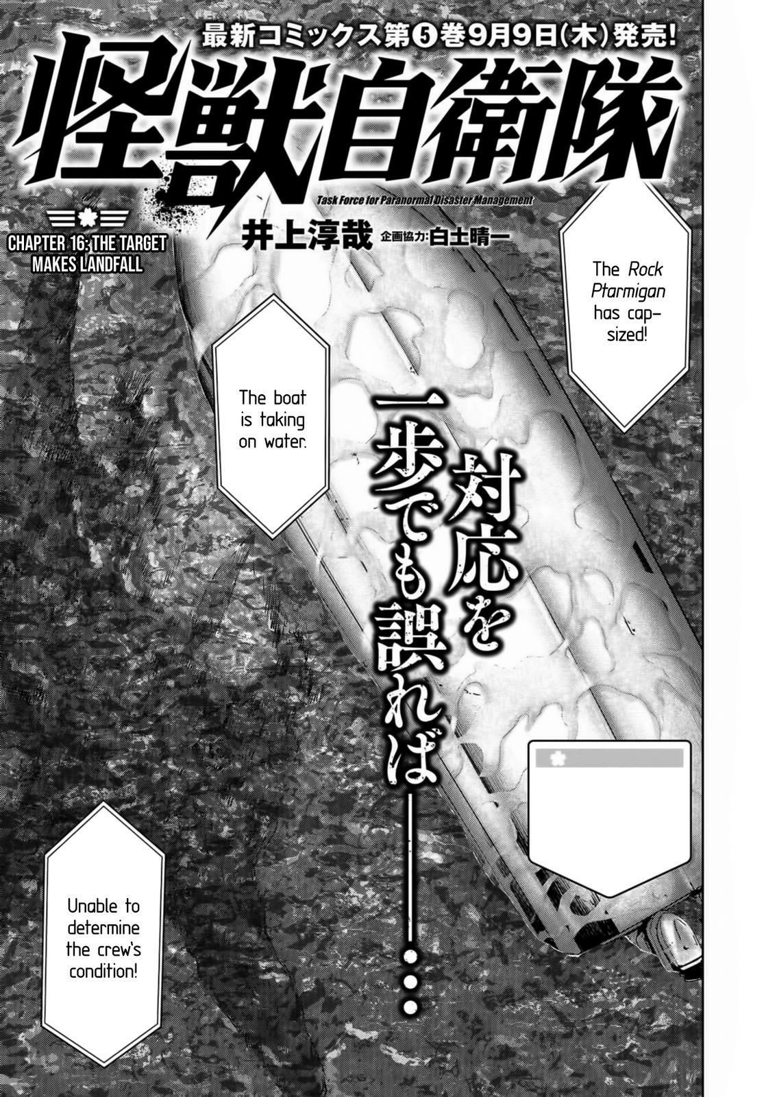 Read Kaijuu Jieitai chapter 16 image 1 on Lezhin