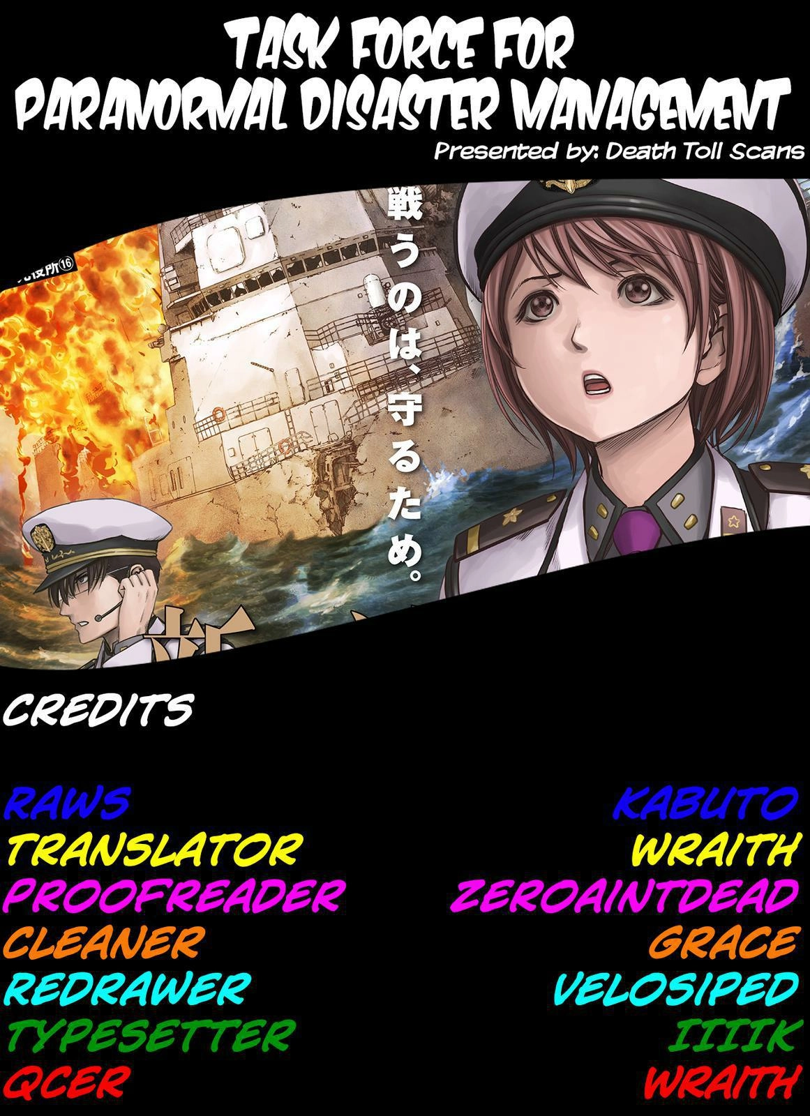 Read Kaijuu Jieitai chapter 16 image 61 on Lezhin
