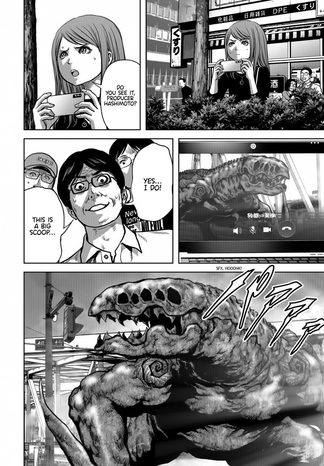 Read Kaijuu Jieitai chapter 17 image 40 on Lezhin